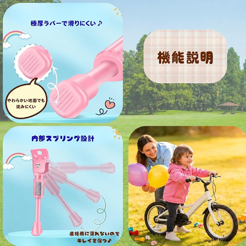 サイド スタンド 部品 工具 付属 子供 用 ...の詳細画像2