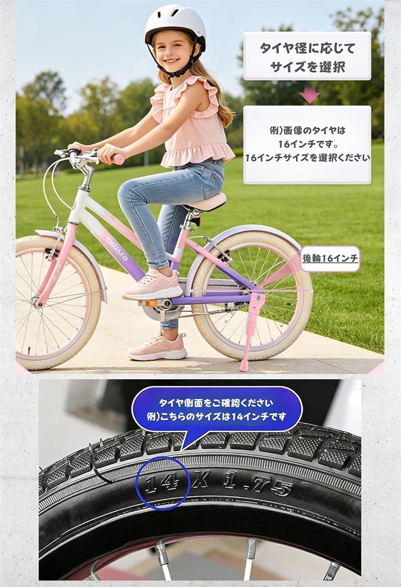 サイド スタンド 部品 工具 付属 子供 用 ...の詳細画像3