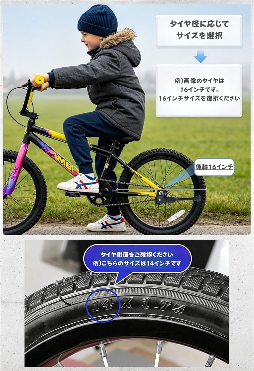 サイド スタンド 部品 工具 付属 子供 用 ...の詳細画像3