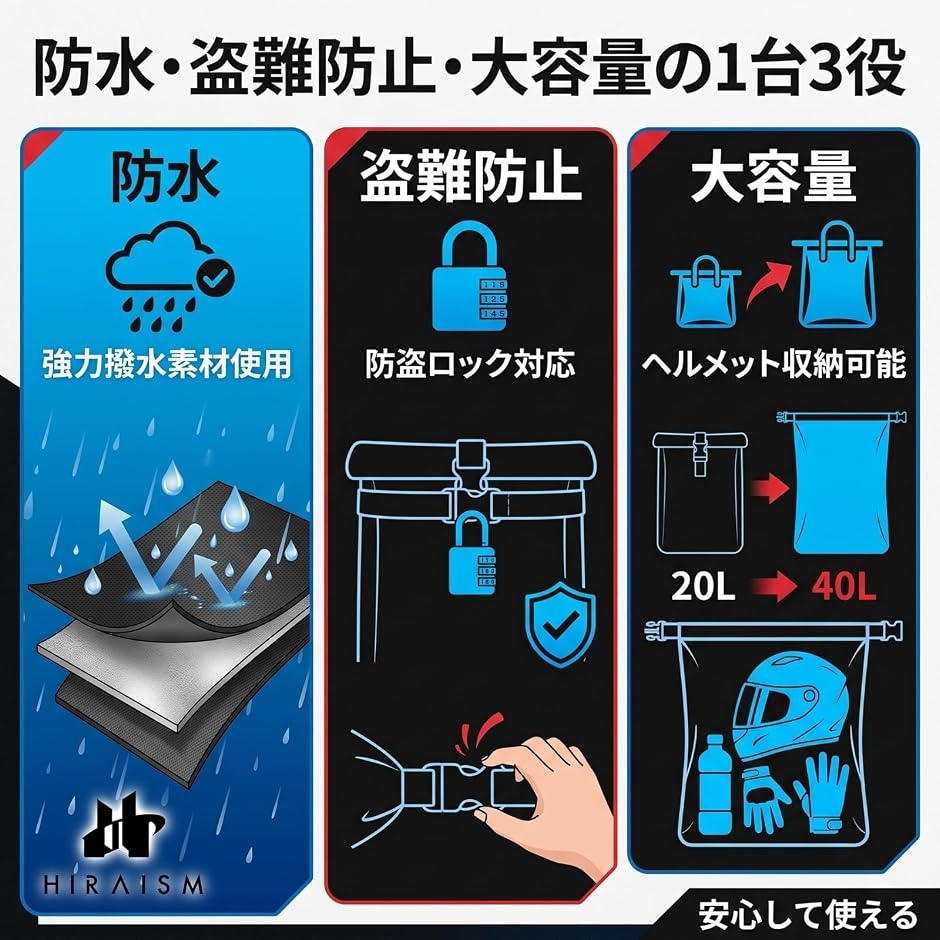 ヘルメットバッグ バイク 防水 大容量 盗難防...の詳細画像4