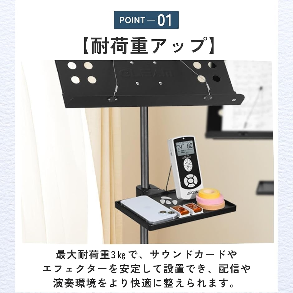 マイクスタンドトレイ アーム用 クランプ マイク置き 譜面台 (24x17