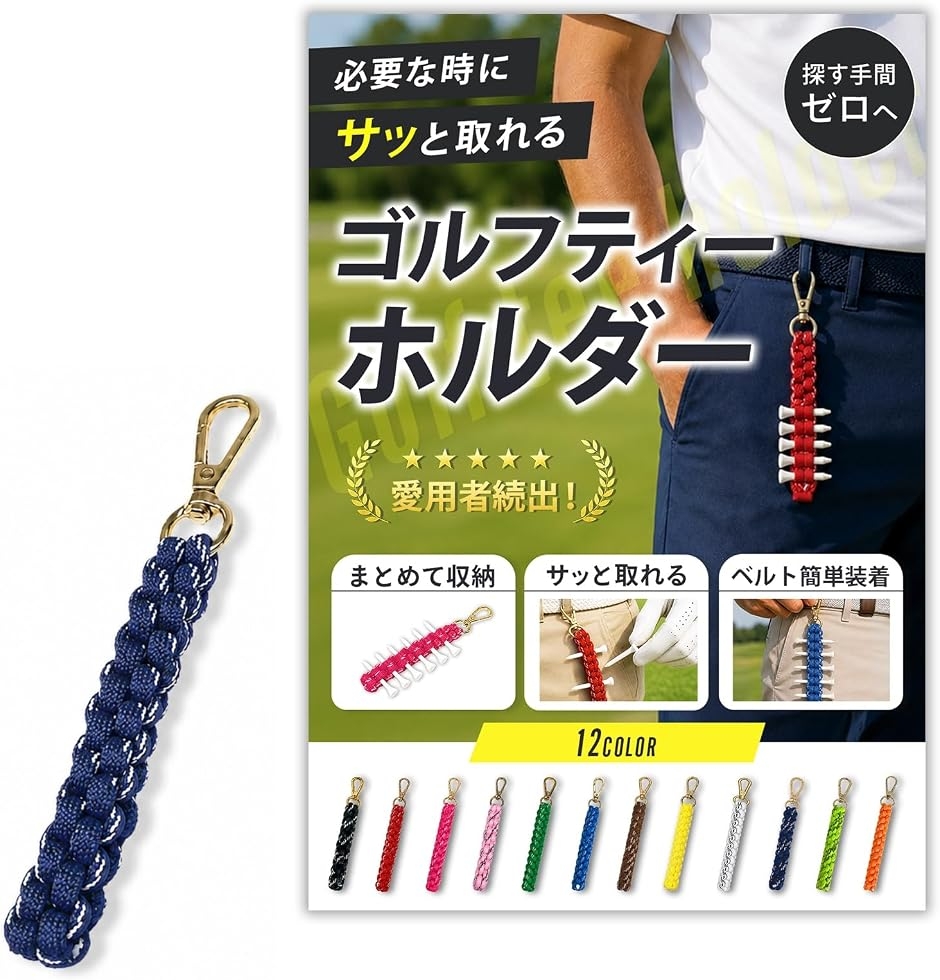 ゴルフ ティー バンブーティー 42mm 約100本入り ショートティー 竹製