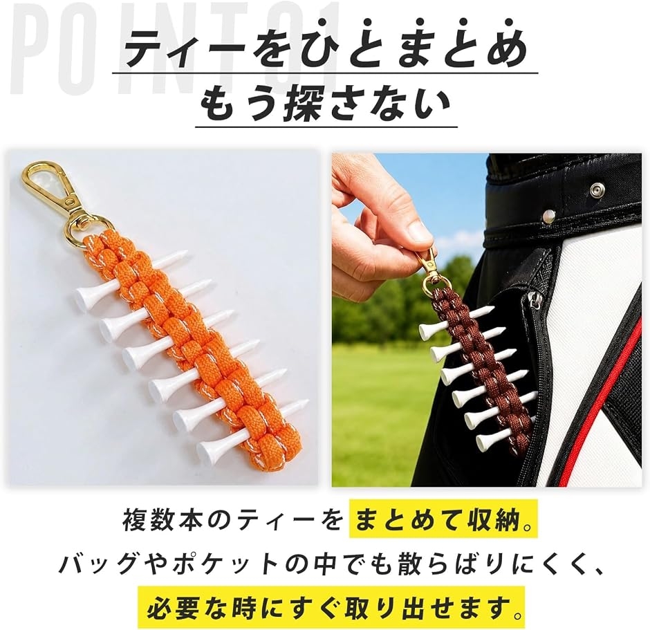 ゴルフ ティーホルダー ティー挿し 小物 便利グッズ カラビナ付き