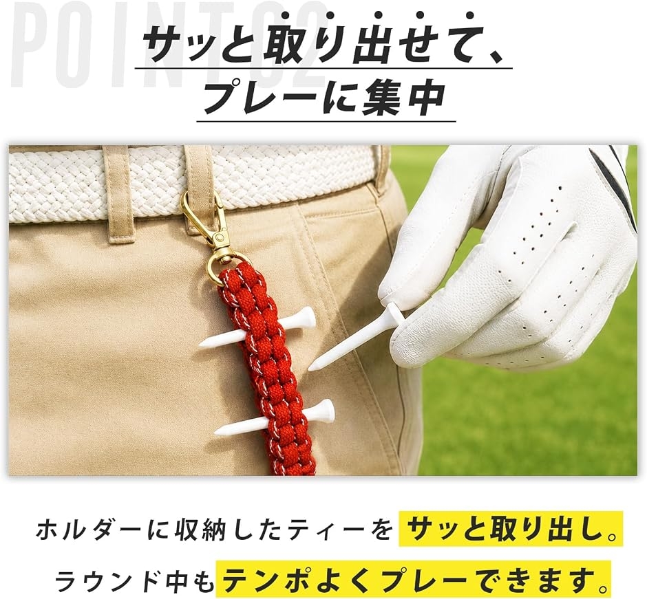 ゴルフ ティーホルダー ティー挿し 小物 便利グッズ カラビナ付き