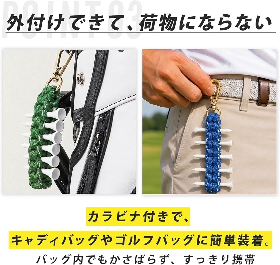 ゴルフ ティーホルダー ティー挿し 小物 便利グッズ カラビナ付き
