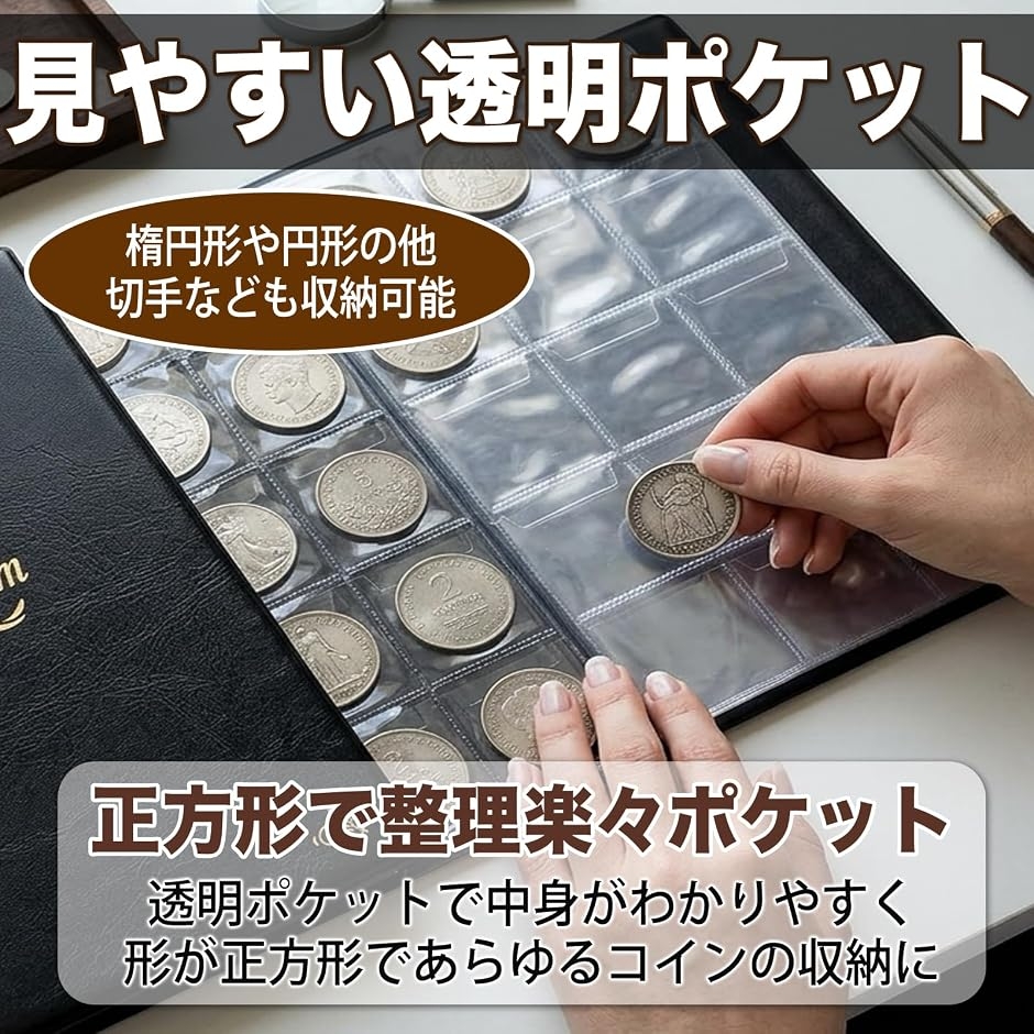 MONOSTORE コインアルバム 金貨 古銭...の詳細画像5