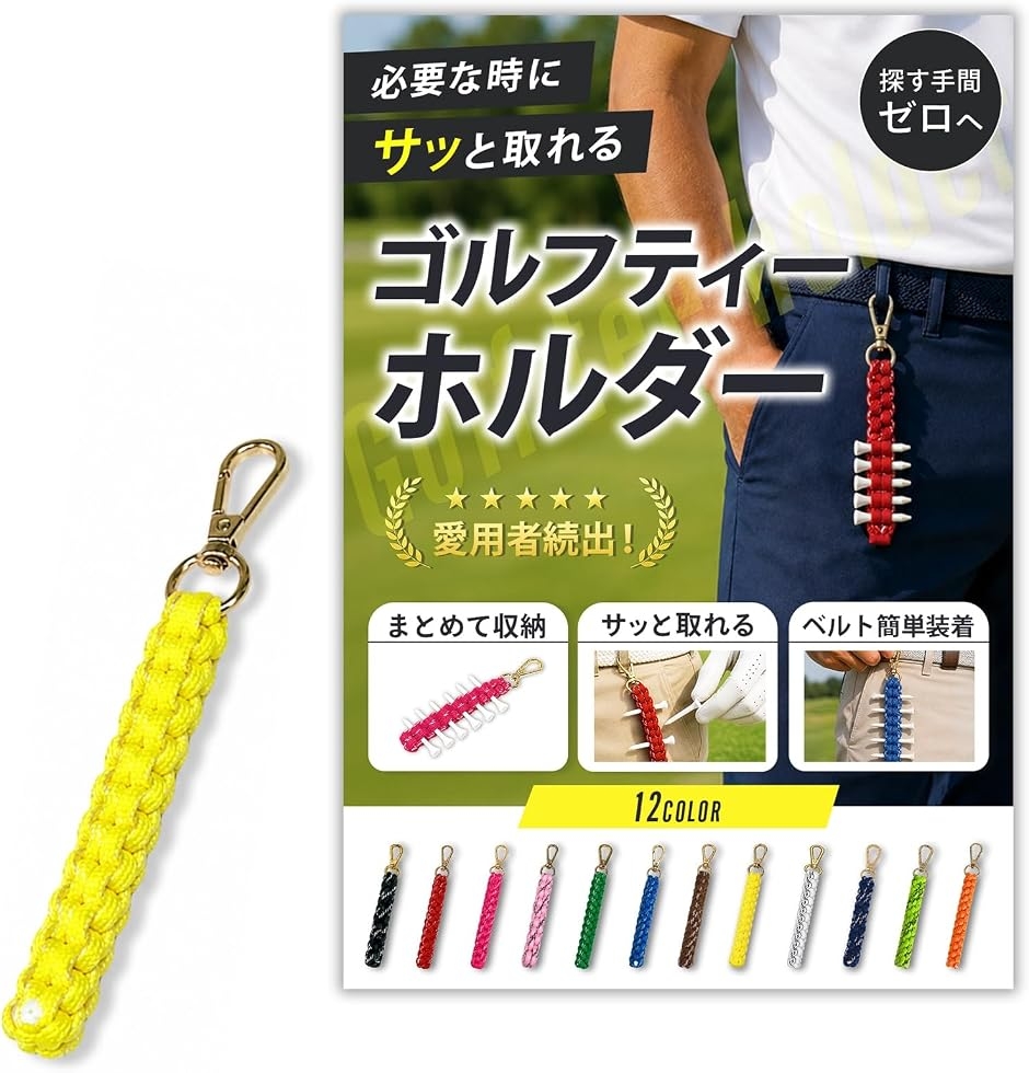 ハンドメイド、竹製、ショートボウ ゴルフ ティー バンブーティー 42mm 約100本入り ショートティー 竹製