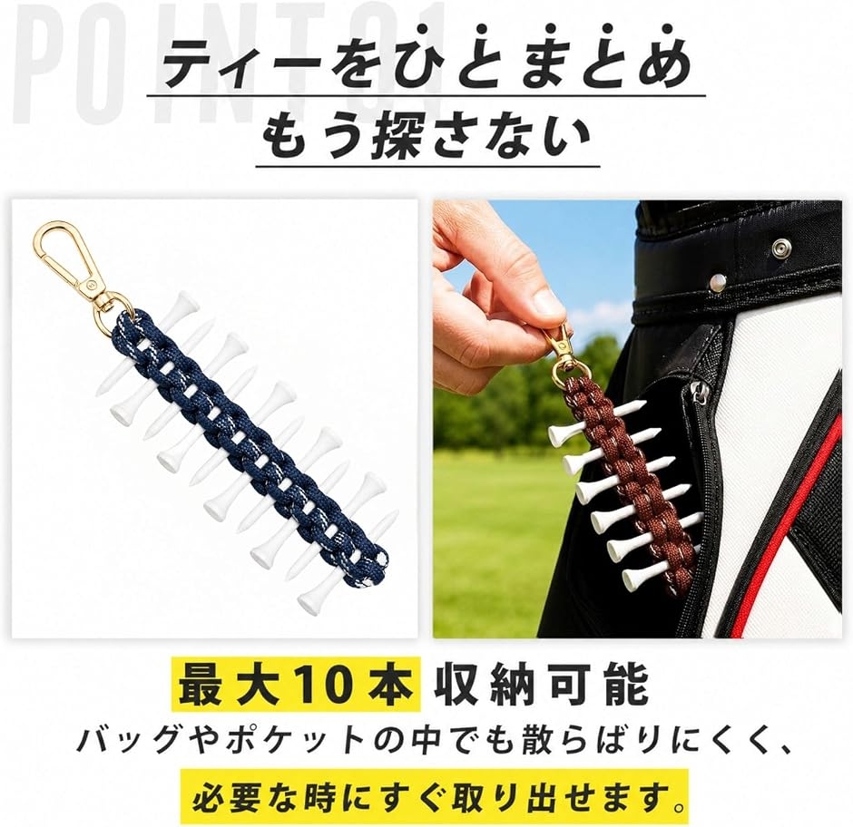 ゴルフ ティーホルダー ティー挿し 小物 便利...の詳細画像3