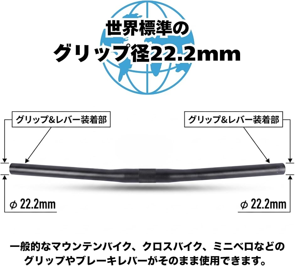 マウンテンバイク ハンドル MTB クロスバイ...の詳細画像5