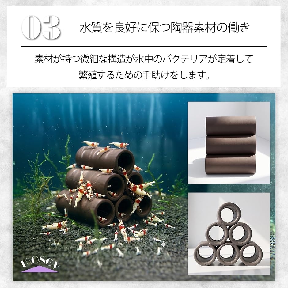 水槽 隠れ家 土管 流木 セット 陶器 筒 アクアリウム オブジェ