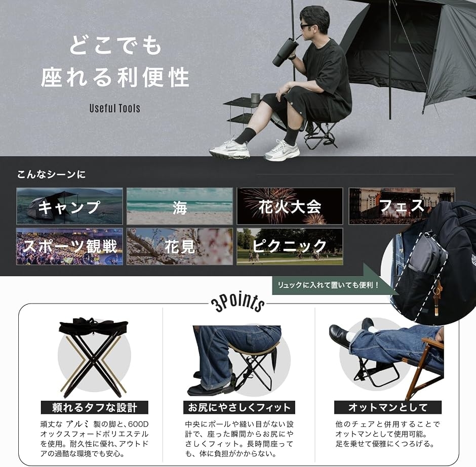 折りたたみ椅子 軽量 持ち運び アウトドアチェア1秒で座れる・耐荷重