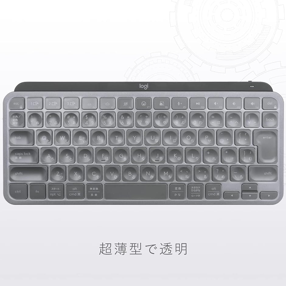 ロジクール MX Keys mini 用 キーボードカバー 対応 日本語JIS配列