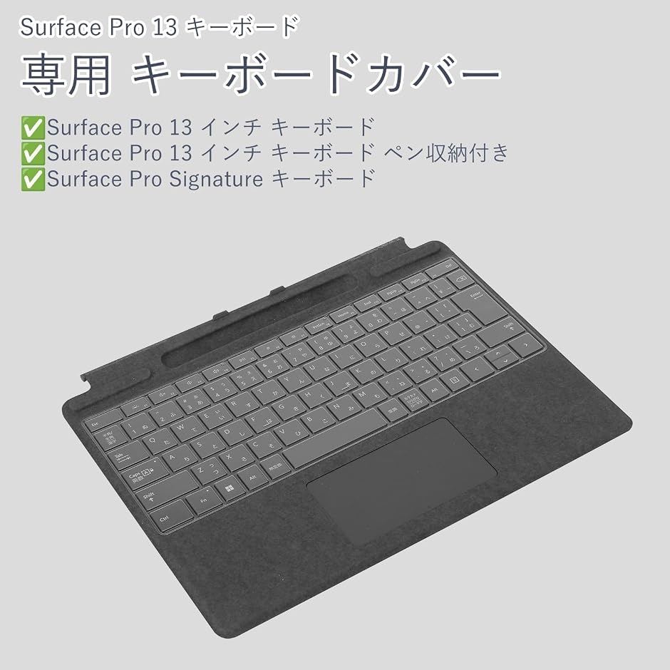 Surface Pro用 13インチ 8/Pro 9/Pro 11/Pro MDM (Surface Pro (2022