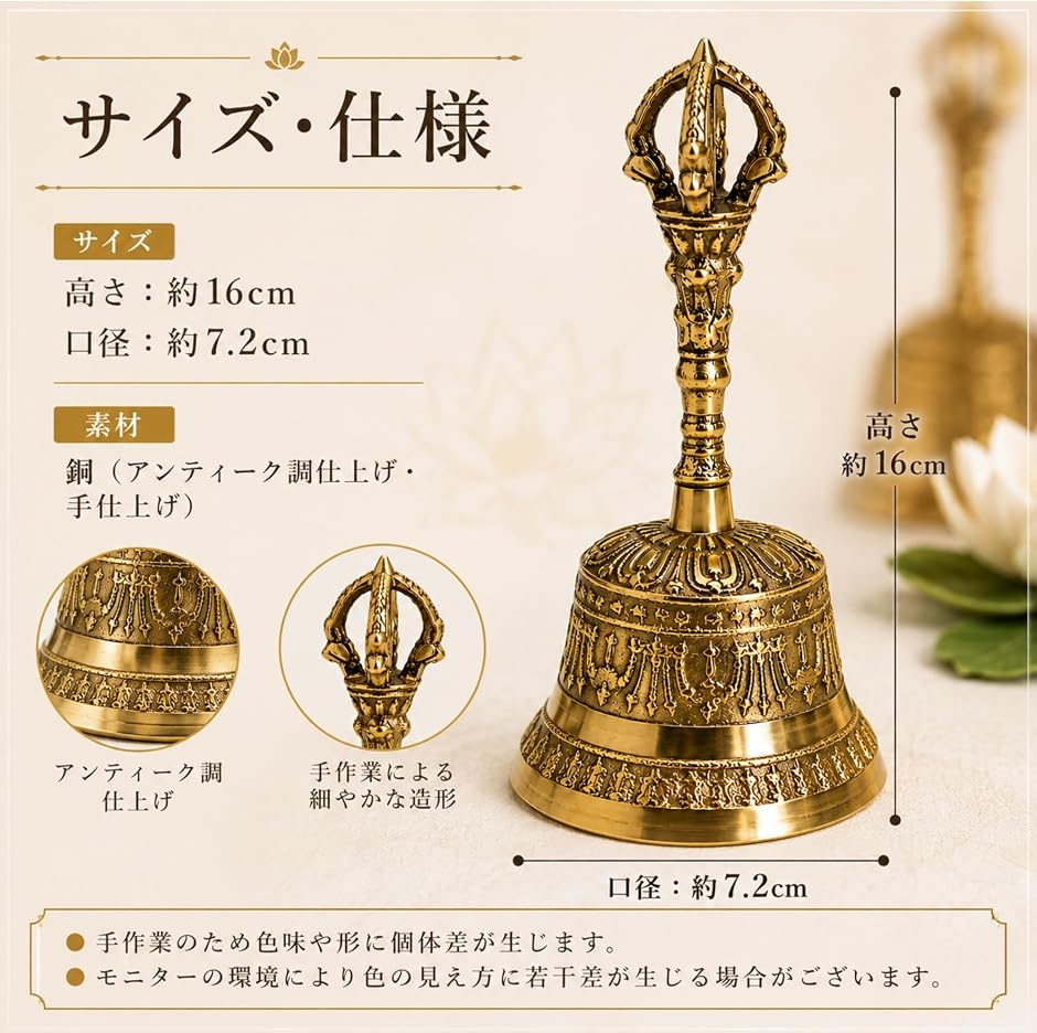 金剛鈴 仏具 密教法具 持鈴 仏鈴 神楽鈴 法器 銅製 アンティーク お