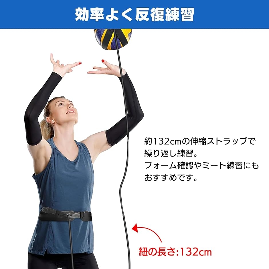 モデルノ ラ テール バレーボール サーブ練習...の詳細画像4