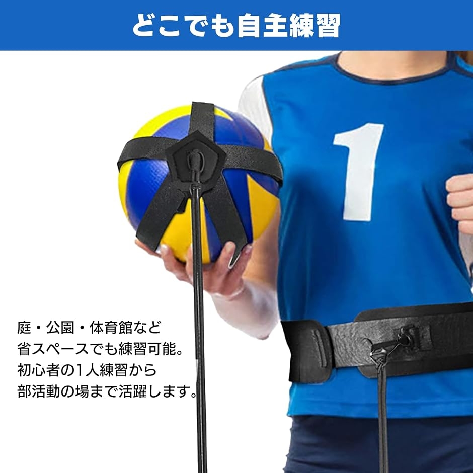 モデルノ ラ テール バレーボール サーブ練習...の詳細画像5