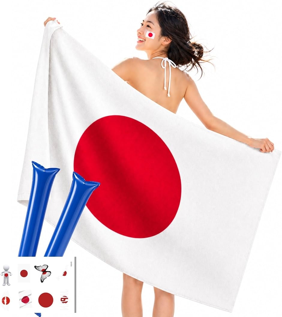 サッカー観戦日の丸 タオル 応援 観戦グッズ 軽量 持ち運び (日の丸,  75x150cm（タトゥーシール・スティックバルーンセット）)