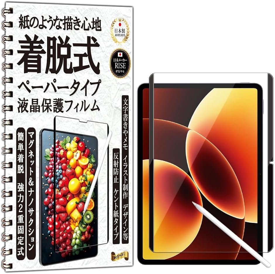 RISE �ی�t�B���� Xiaomi Pad 8 Pro / Pad7 �p �t���ی� �� (Xiaomi Pad 8 Pro / Pad)