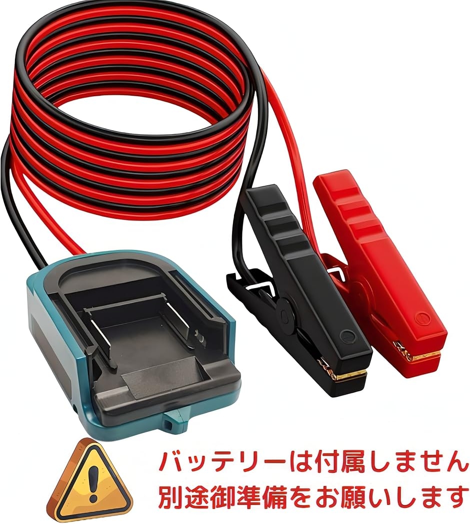 ジャンプスターター 12V車用 エンジンスターター ジャンプケーブル 18V