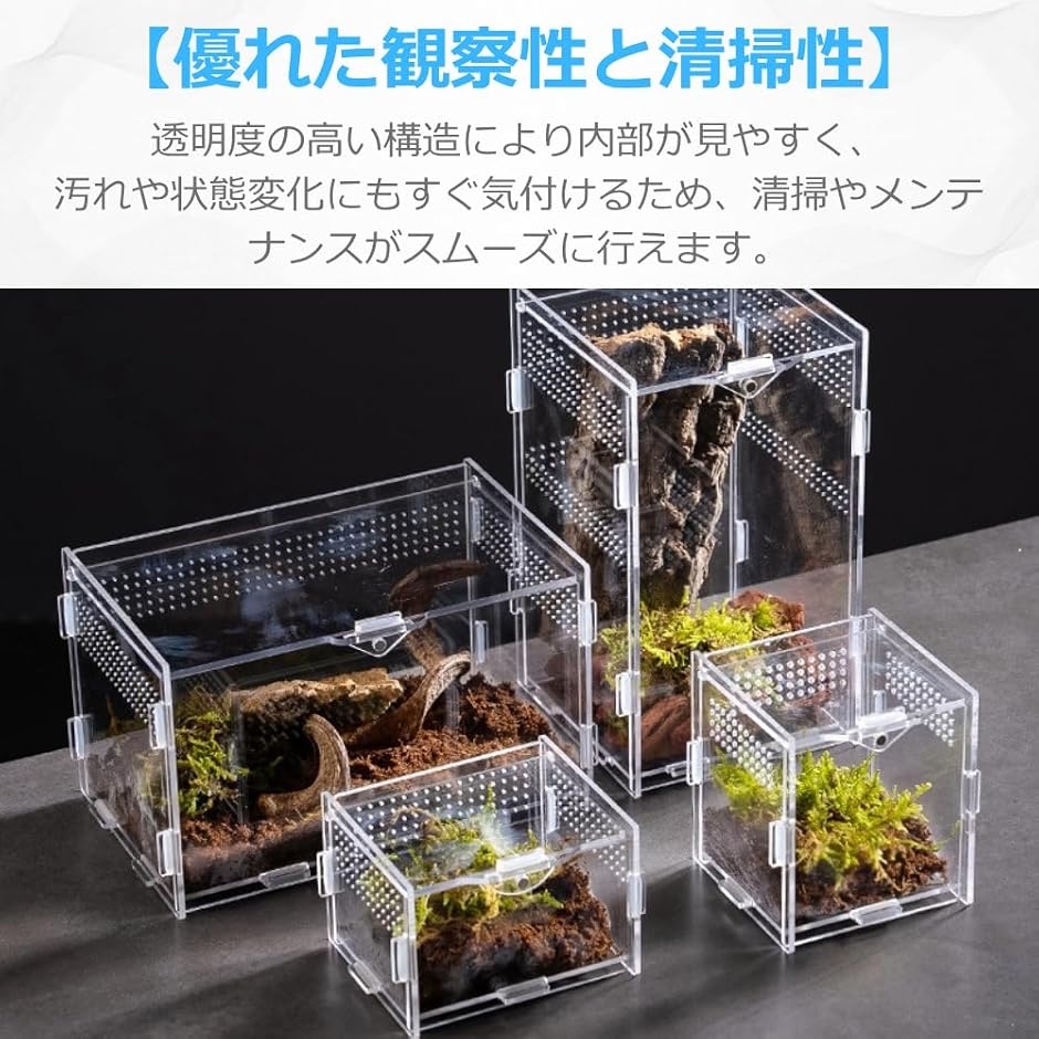 爬虫類 ケージ 亀 飼育ケース トカゲ 蛇 カ...の詳細画像3