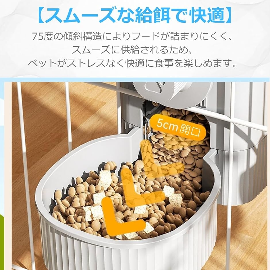 犬 自動餌やり機 猫 水飲み器 給水器 自動給...の詳細画像3