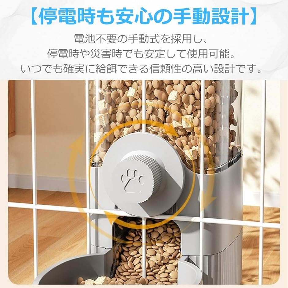 犬 自動餌やり機 猫 水飲み器 給水器 自動給...の詳細画像4