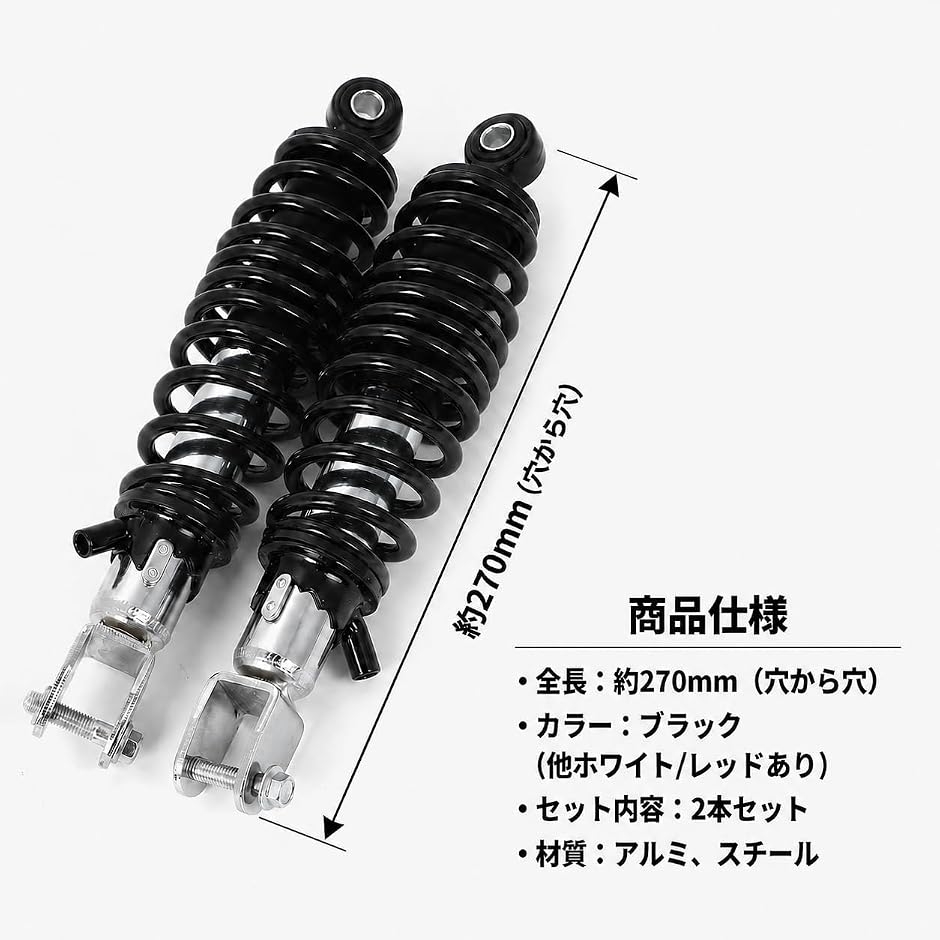 シグナスx サスペンションの商品一覧 通販 - Yahoo!ショッピング