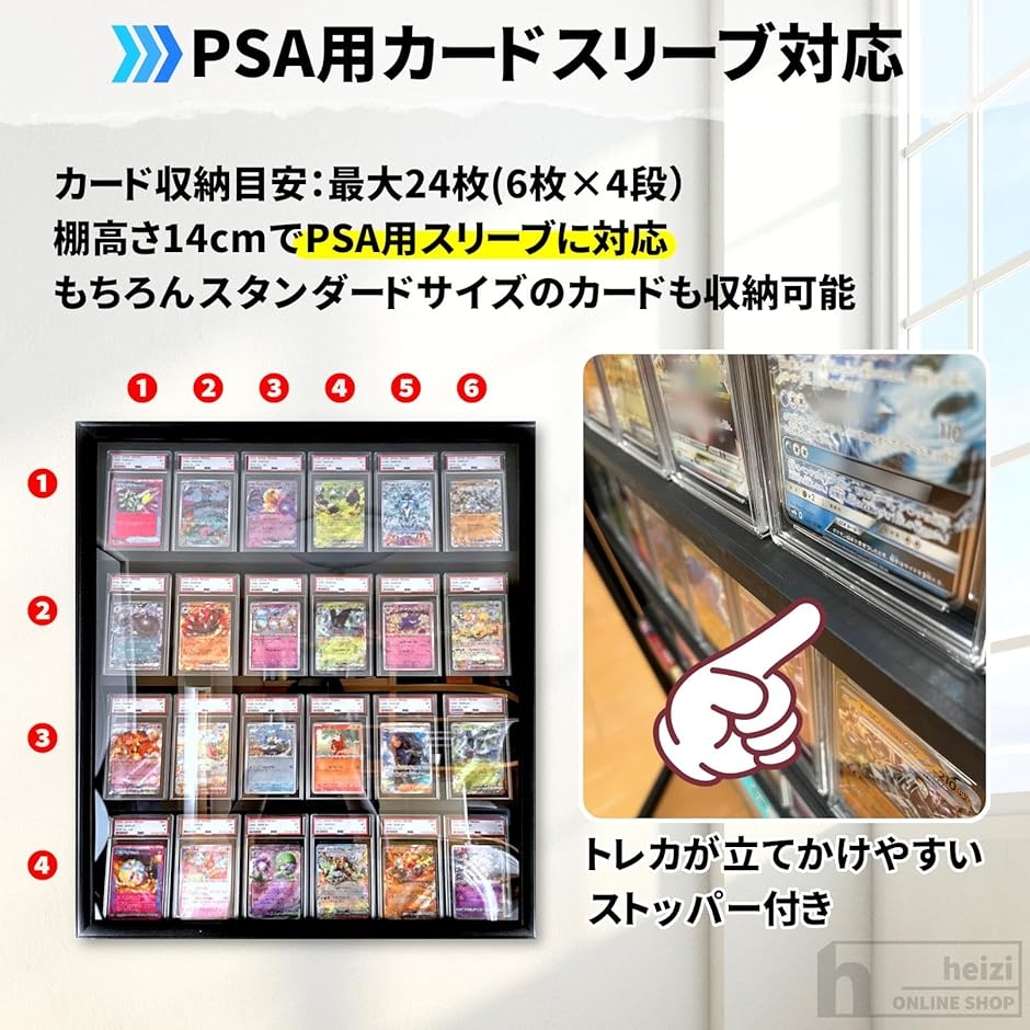 トレカディスプレイケース UV加工 鍵付き 無垢材 PSAスリーブ対応 壁掛け可能 24枚収納 (レッドウッド タテ,  24枚)_3