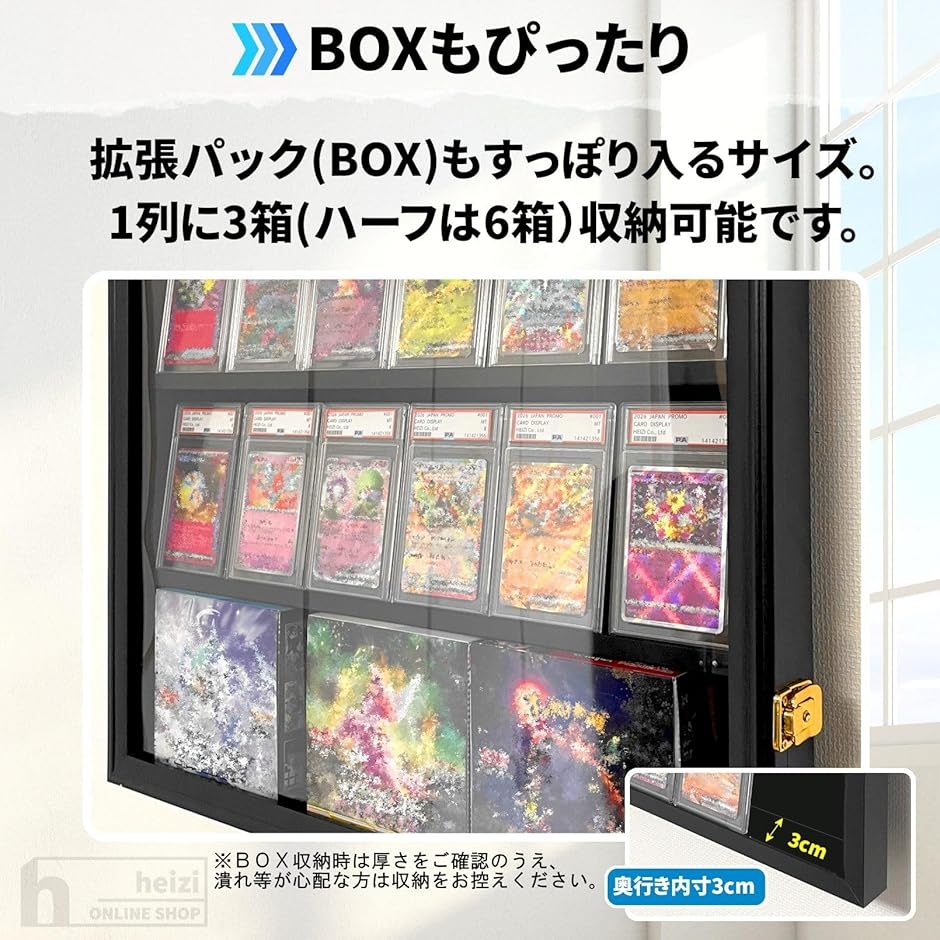 トレカディスプレイケース UV加工 鍵付き 無垢材 PSAスリーブ対応 壁掛け可能 24枚収納 (レッドウッド タテ,  24枚)_4