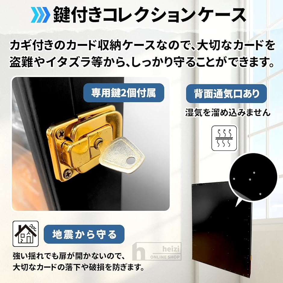 トレカディスプレイケース UV加工 鍵付き 無垢材 PSAスリーブ対応 壁掛け可能 24枚収納 (レッドウッド タテ,  24枚)_5