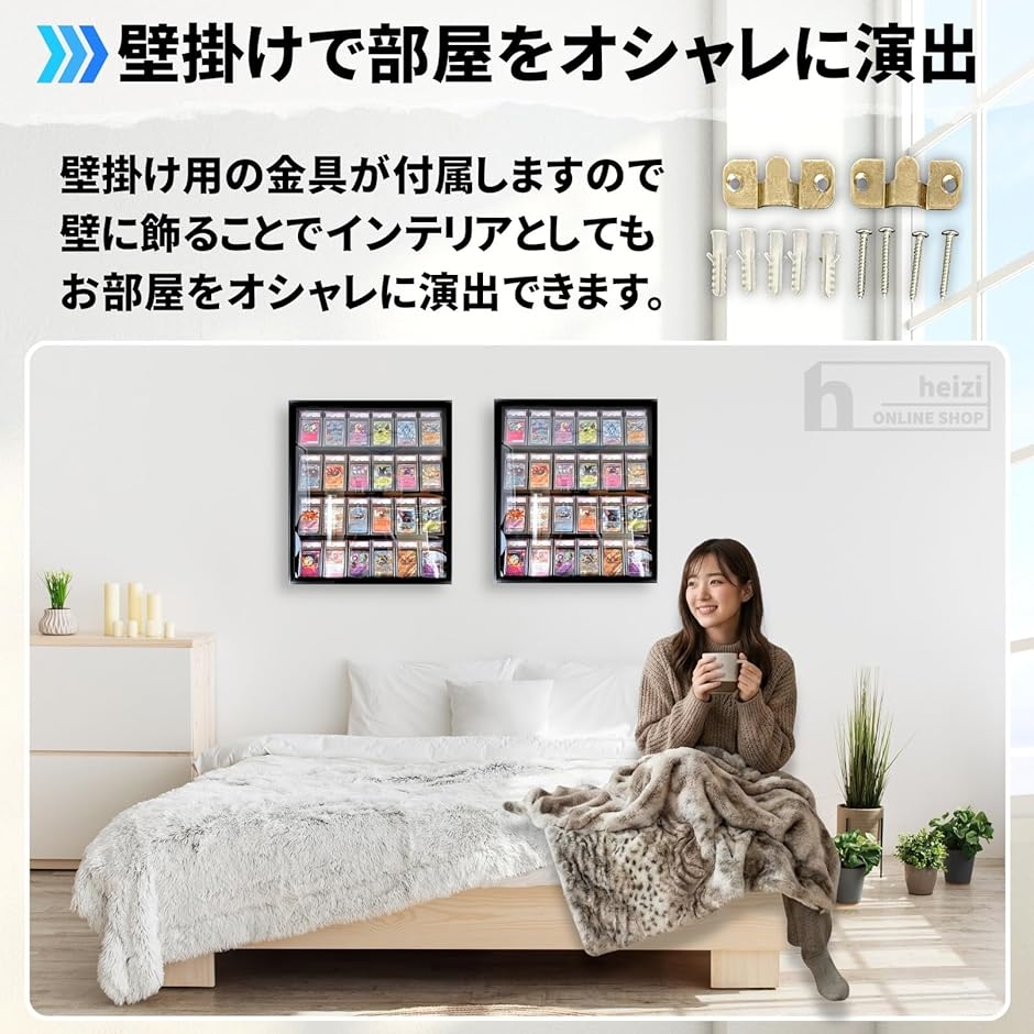 トレカディスプレイケース UV加工 鍵付き 無垢材 PSAスリーブ対応 壁掛け可能 24枚収納 (レッドウッド タテ,  24枚)_6