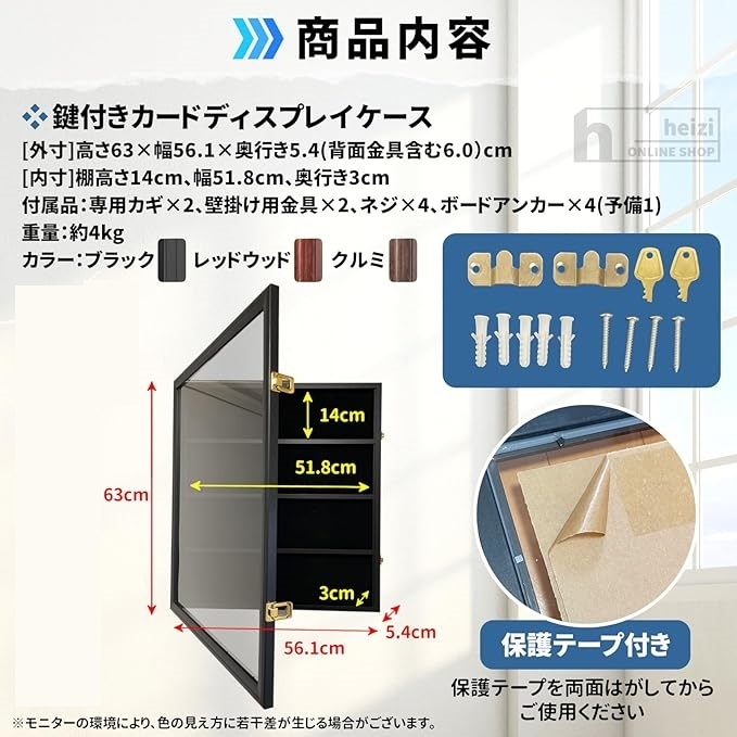 トレカディスプレイケース UV加工 鍵付き 無垢材 PSAスリーブ対応 壁掛け可能 24枚収納 (レッドウッド タテ,  24枚)_7