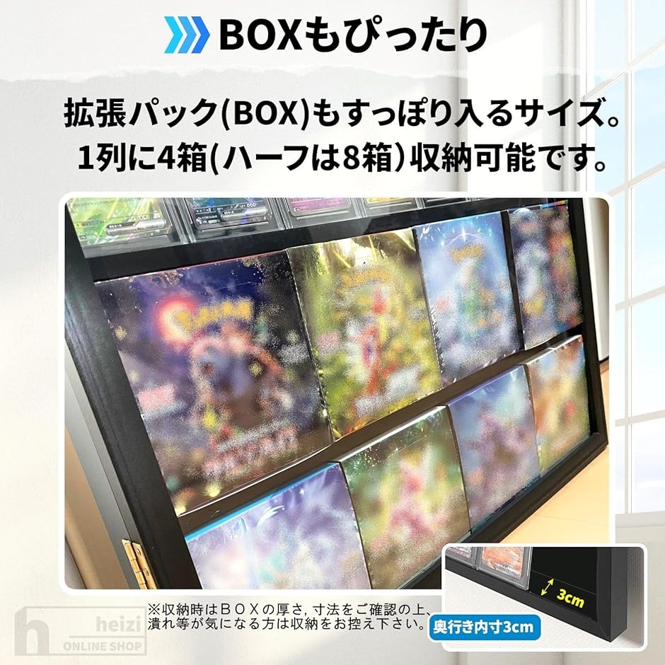 トレカディスプレイケース UV加工 鍵付き 無垢材 PSAスリーブ対応 壁掛け可能 24枚収納 (ブラック ヨコ,  24枚)_4