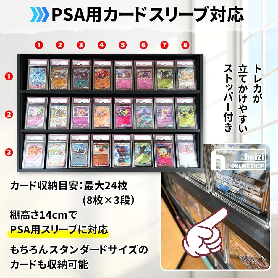 トレカディスプレイケース UV加工 鍵付き 無垢材 PSAスリーブ対応 壁掛け可能 24枚収納 (クルミ ヨコ,  24枚)_3