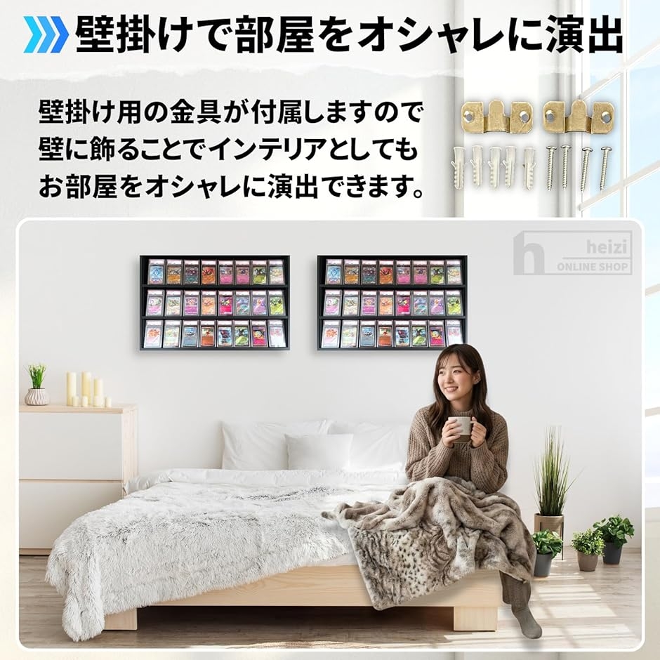 トレカディスプレイケース UV加工 鍵付き 無垢材 PSAスリーブ対応 壁掛け可能 24枚収納 (クルミ ヨコ,  24枚)_6