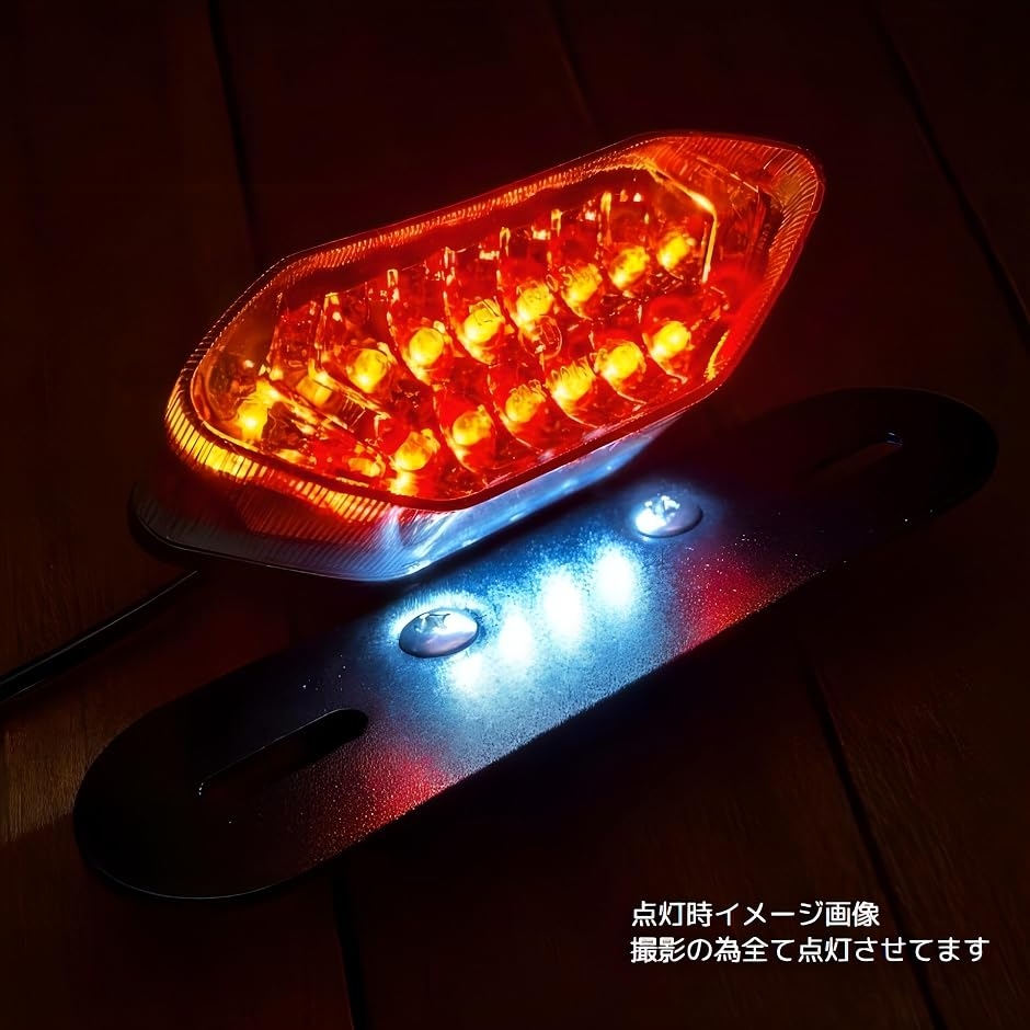 極小ウィンカー　ミニウインカー　テール一体型 バイク用 LEDテールランプ フェンダーレス ウインカー 一体型 ブレーキ