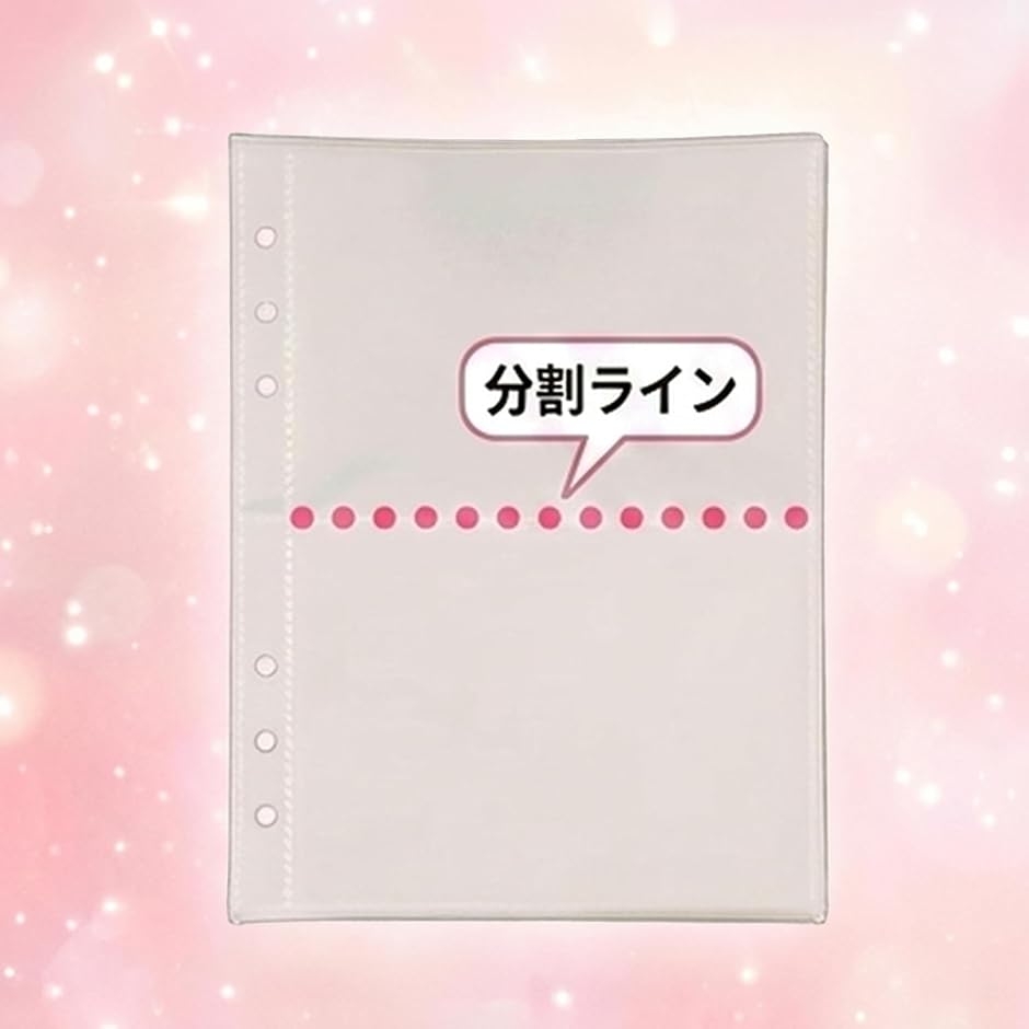 50枚入りA5 6穴 リフィル 2分割 透明 トレカ収納 チェキ カード ミニ