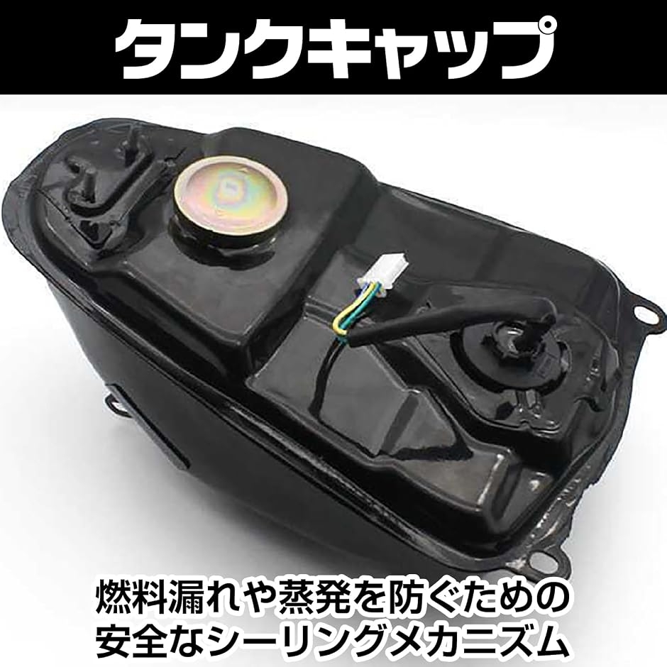 互換品】 キーレス モンキー カブ ダックス フューエルキャップ タンク