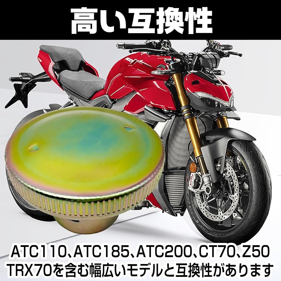 互換品】 キーレス モンキー カブ ダックス フューエルキャップ タンク