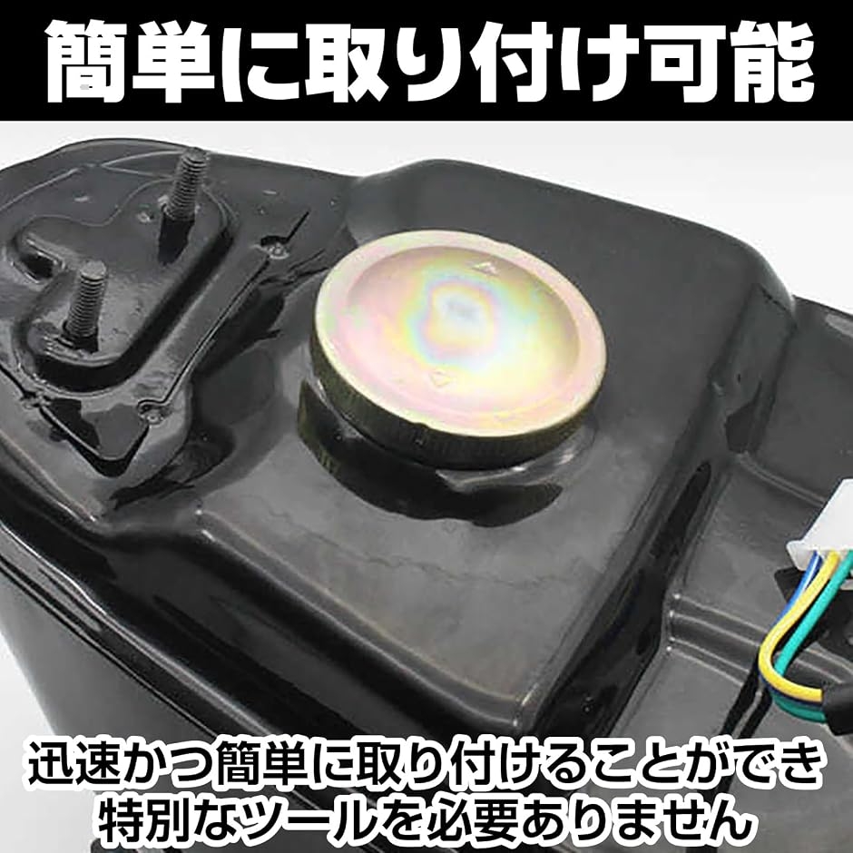 互換品】 キーレス モンキー カブ ダックス フューエルキャップ タンク
