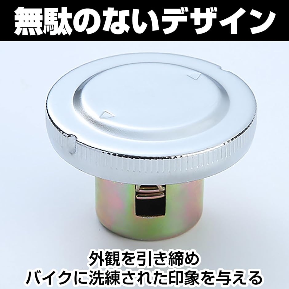 互換品】 キーレス モンキー カブ ダックス フューエルキャップ タンク