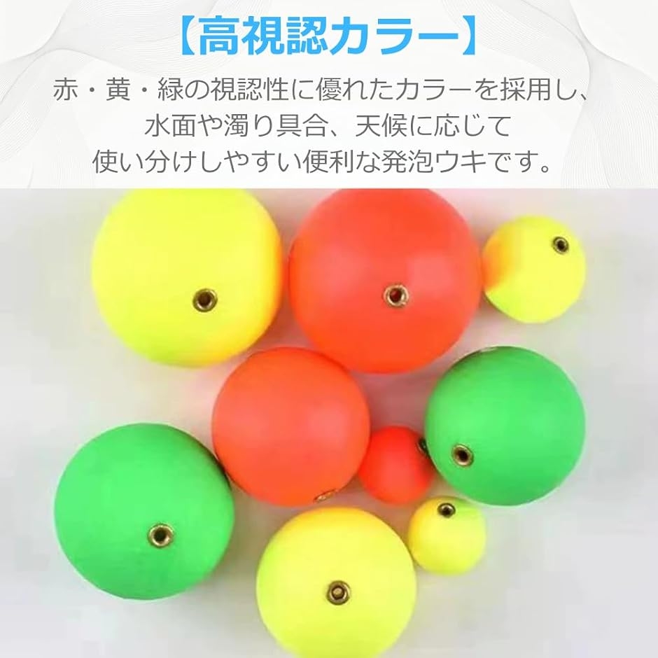 サビキ仕掛け ぶっこみサビキ シモリ玉 玉ウキ 釣り 浮き フロート 遠