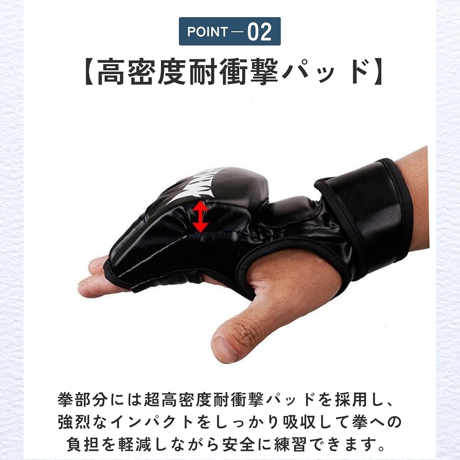 ボクシンググローブ 格闘技 練習用 オープンフィンガー 左右セット