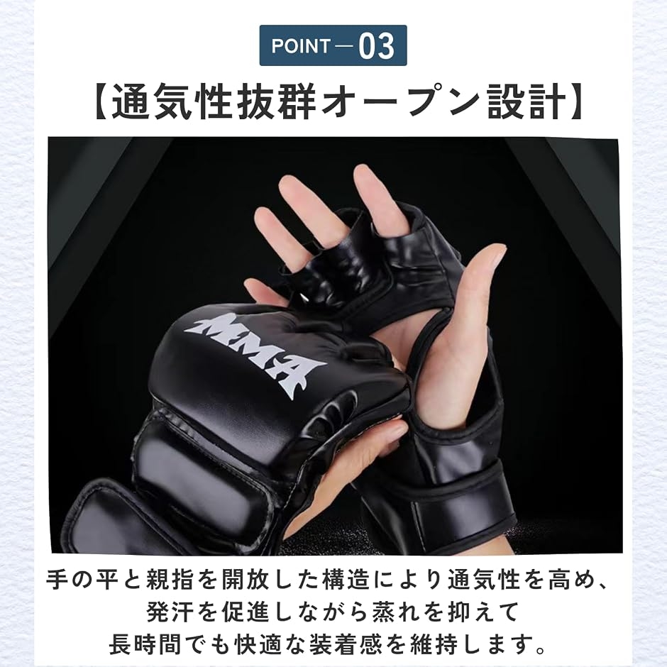 ボクシンググローブ 格闘技 練習用 オープンフィンガー 左右セット