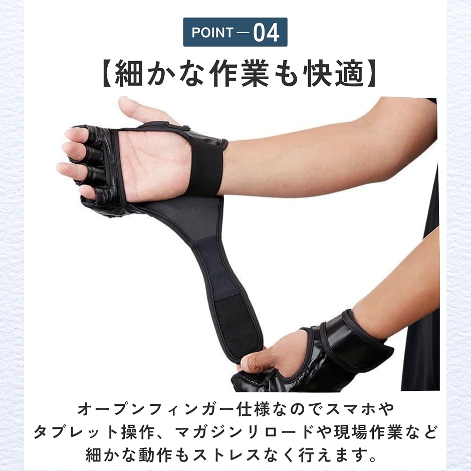 ボクシンググローブ 格闘技 練習用 オープンフィンガー 左右セット