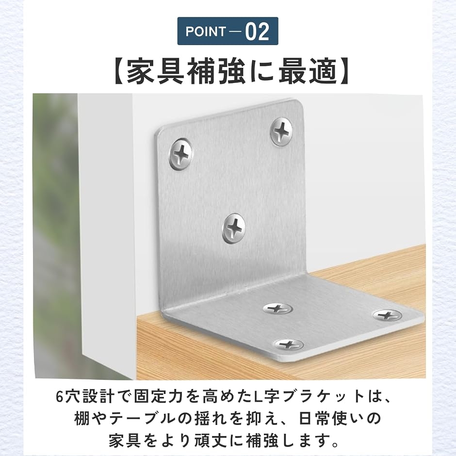 L型 スチールブラケット 複数セット L字金具 コーナー 固定 ブラケット アングル ネジ付き 10個セット