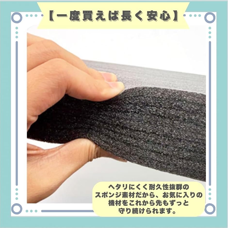 ブロッククッション 緩衝材 ウレタンフォーム スポンジ (ブラック