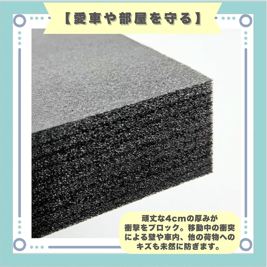ブロッククッション 緩衝材 ウレタンフォーム スポンジ (ブラック
