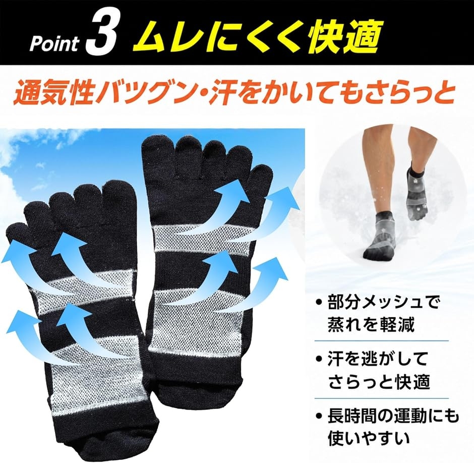 5本指ソックス スポーツソックス メンズ レディース (3SET黒＆黒＆黒