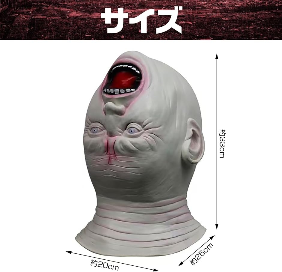 ゾンビマスクのおすすめ人気商品一覧 通販 - Yahoo!ショッピング